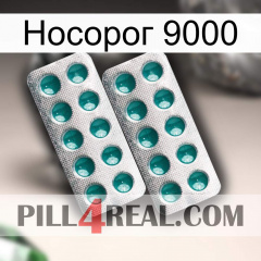 Носорог 9000 dapoxetine2